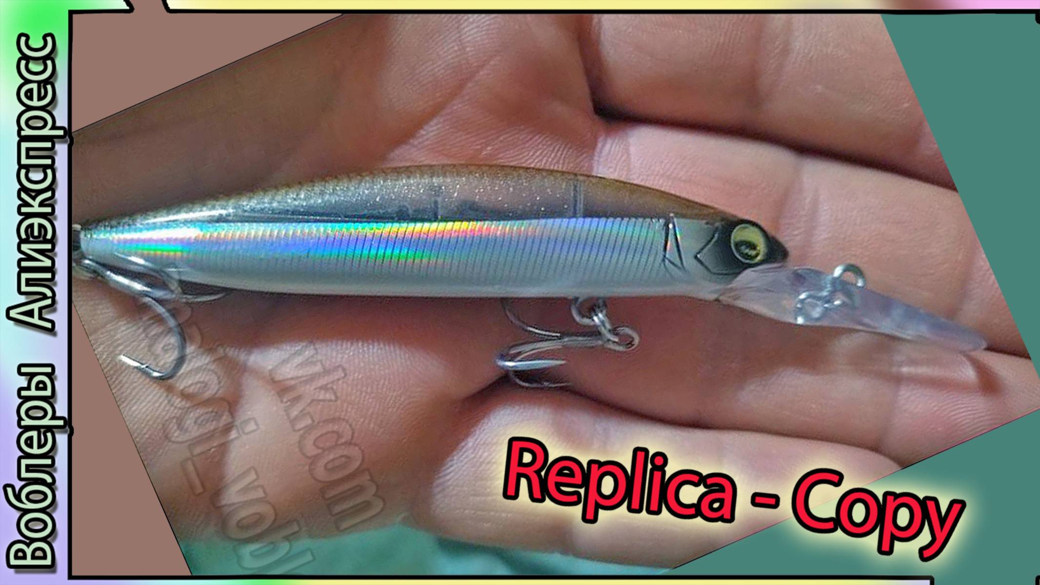 Копия ?? - EverGreen Mo-Do Faith Custom Jerkbait 87мм ( +98мм) Уменьшенные китайские размеры воблера смотреть онлайн