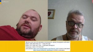 Урок мойвоведения