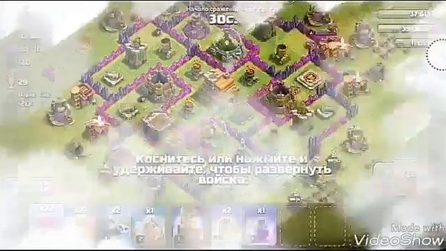 Строитель вернулся из отпуска в игре Clash Of Clans!