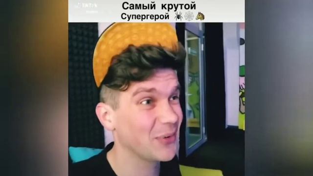 Прикольные видео тик ток #4 смотреть онлайн