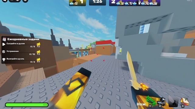 роблокс соперники смотреть онлайн