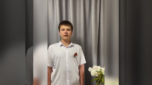 Аксенов Матфей, 14 лет.