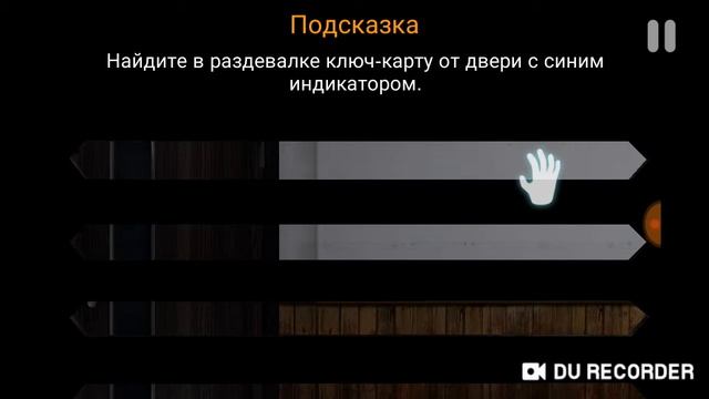 Аниматроники убийцы| Case Animatronics| #1 смотреть онлайн