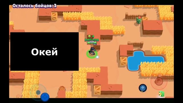Коротко о том как я ИГРАЛ В БРАВЛ СТАРС/СМЕШНЫЕ МОМЕНТЫ/#ДЕДЗЫРЬ #АЙСПОСМОТРИ смотреть онлайн