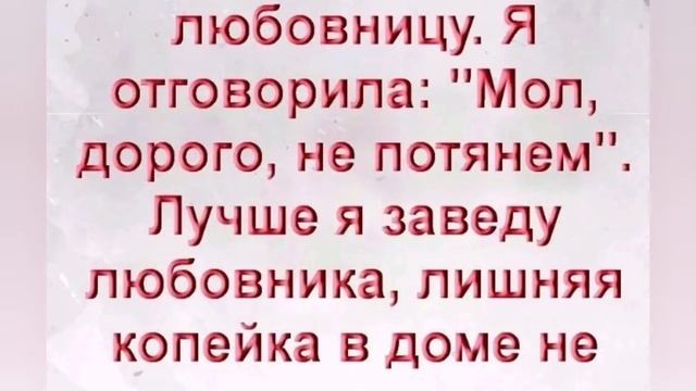 Экология Жизни. Юмор. смотреть онлайн