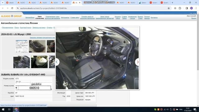 Vesta SW Cross в цену MERCEDES BENZ C CLASS смотреть онлайн