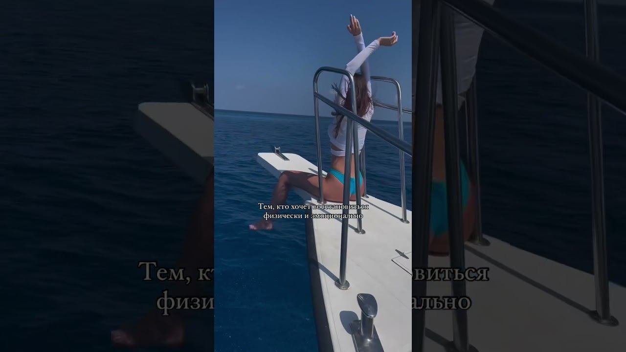 Стоимость от 1950$ - подробности в инстаграм (ссылка на канале) #shorts #ретрит #мальдивы #йога