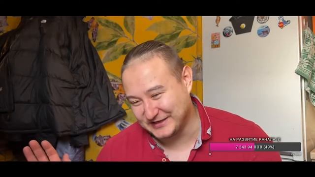 Чуть не отменили стрим!) смотреть онлайн
