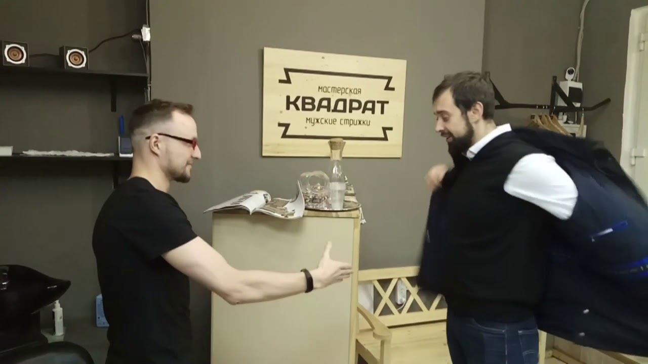 Не понравилась стрижка. Барбершоп. Прикол