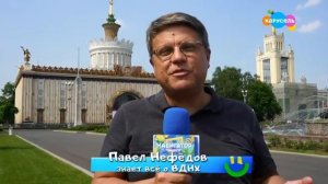 Навигатор Новости от 22 Июля 2020 года