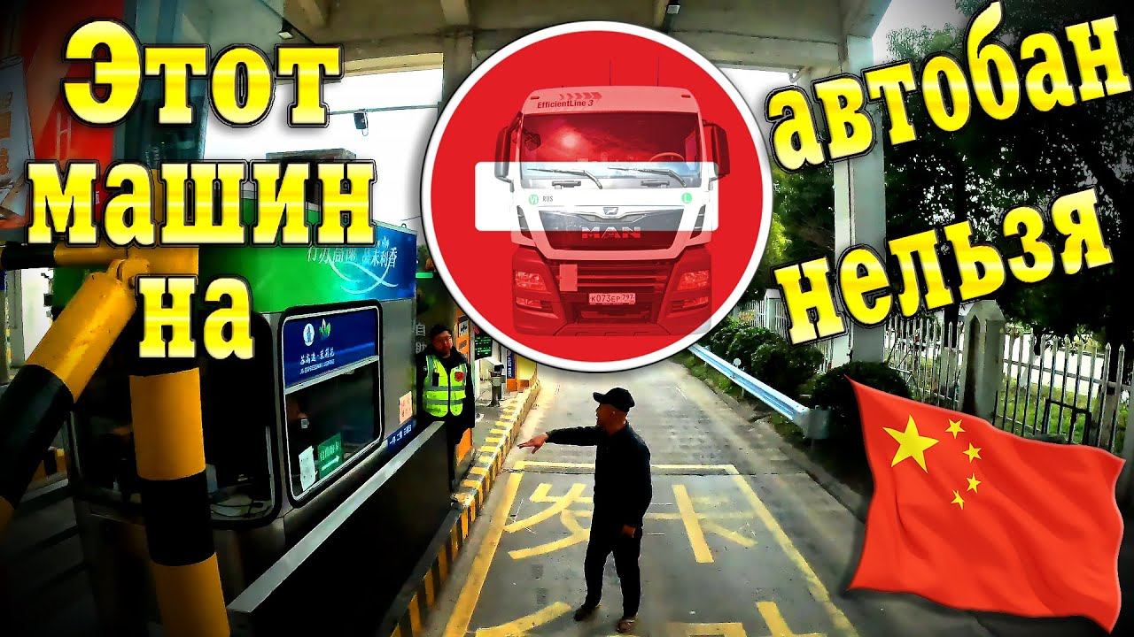 ЕTS поставить и помогай не надо... $1551 смотреть онлайн