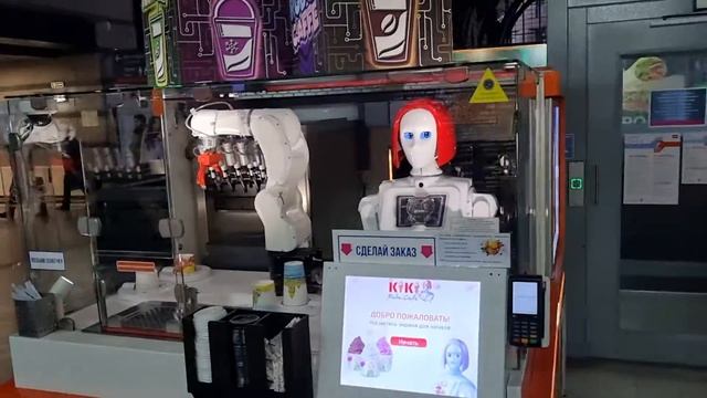 1 декабря 2022 г. смотреть онлайн