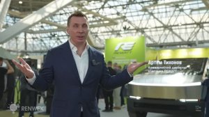 Компания REWATT на выставке «RENWEX-2025»