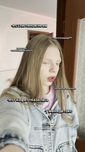 И тд и тп