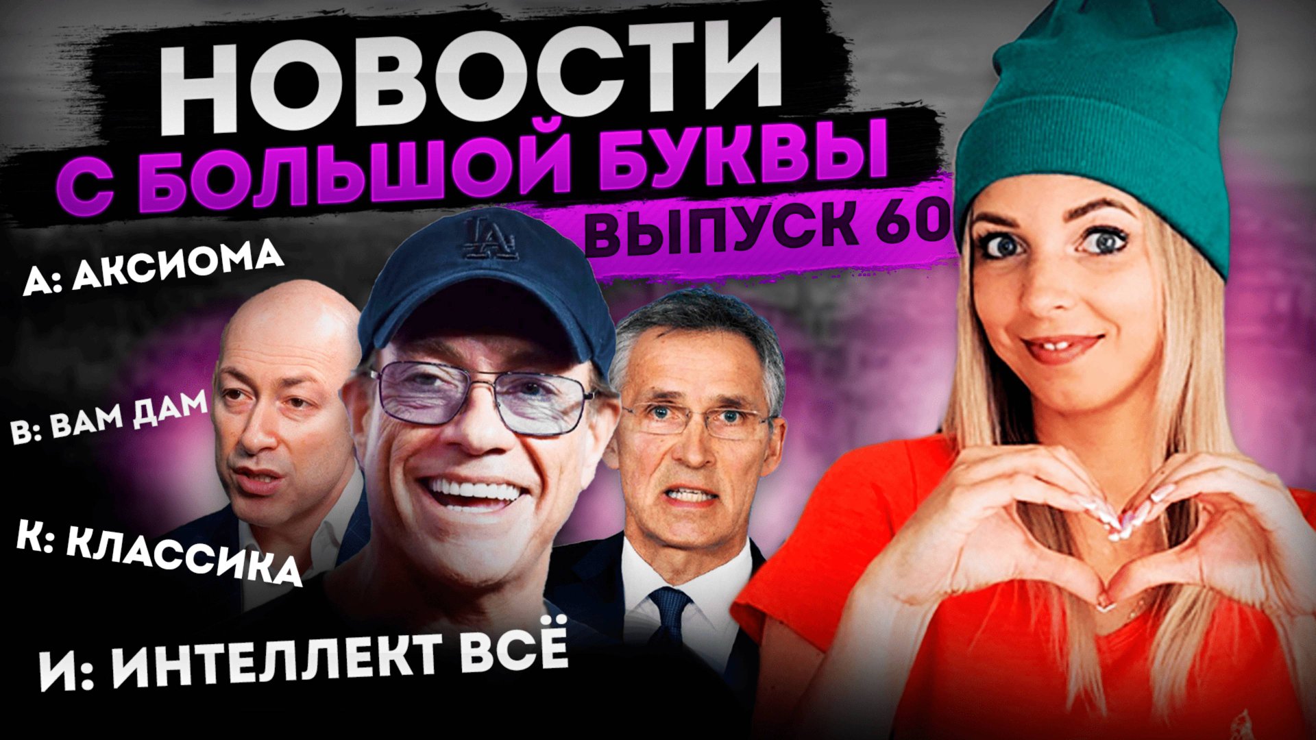 Очередная история про то, что известный или богатый ни разу не значит, что умный! #МВШ смотреть онлайн