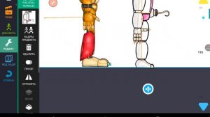 как я делаю анимацию в рисуем мультфильмы 2 по фнафу