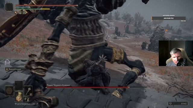 6. Забег по боссам 27.04.2025 18.30 МСК смотреть онлайн