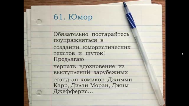 "100 дней": 61 - Юмор смотреть онлайн