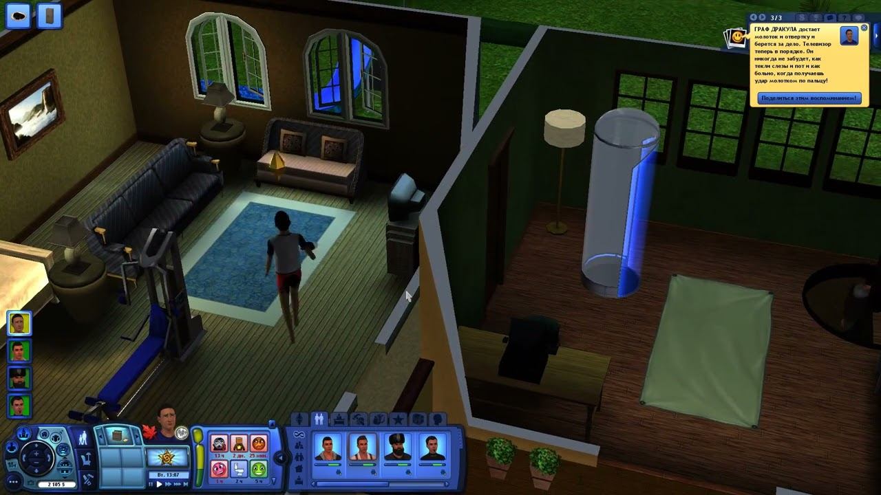 ЧЕТВЁРКА СЕРИЯ 41 - КТО ПОБЕДИТ?