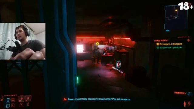 CyberPunk 2077 (720р) xD - Сок Со Стрима - (Баги, Приколы, Фейлы) смотреть онлайн