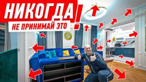 НИКОГДА НЕ ПРИНИМАЙ ЭТО У МАСТЕРОВ! #205 [ ЗЕМСТАНДАРТ ]