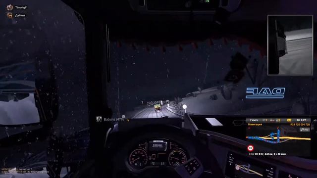 "Дорога дураков не перестаёт удивлять" №2 - Смешные моменты ETS2 мультиплеер №3. смотреть онлайн