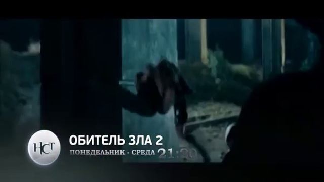 Обитель зла смотреть онлайн