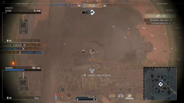 World Of Tanks PS5 - Ragnarok ЕБ*Т ДЕСЯТКИ