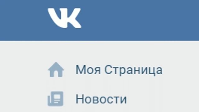 Перепись в VK смотреть онлайн