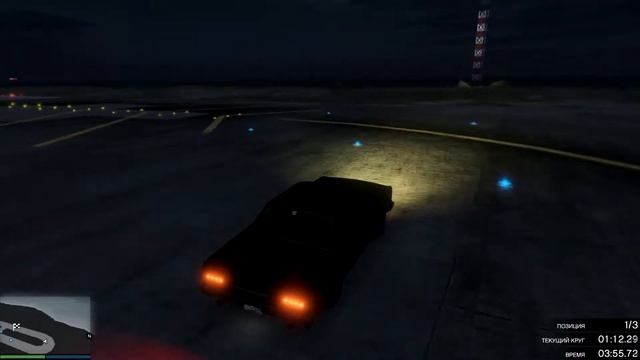 Доминаторы или дикий форсаж в аэропорту [GTA V ONLINE PC] смотреть онлайн