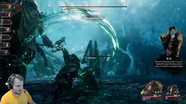 Maddyson - играет в Clair Obscur Expedition 33 #2