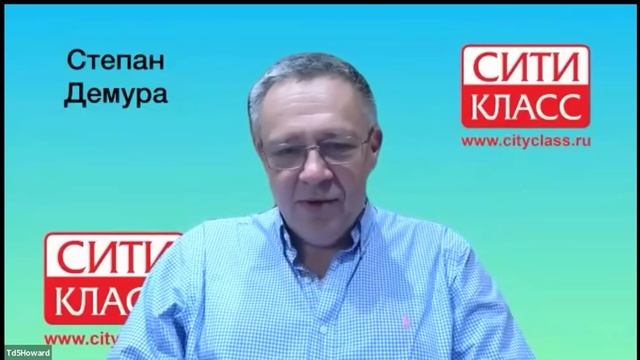 СТЕПАН ДЕМУРА. СИТИ-КЛАСС. 2025 г. №8 смотреть онлайн