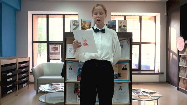 Патриотическая акция «Книга памяти» 1 смотреть онлайн