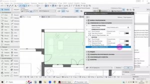 Штриховка пола плиткой или по дерево в Архикаде. Урок 11. Архикад с Элей.