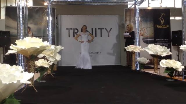 Показ коллекции TRINITY BRIDE на свадебной выставке ВВЦ 03 2014 смотреть онлайн