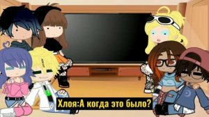 🖤🐱Реакция персонажей мультфильма"Леди баг и Супер Кот"на тик ток❤🐞[1 часть]ч.о