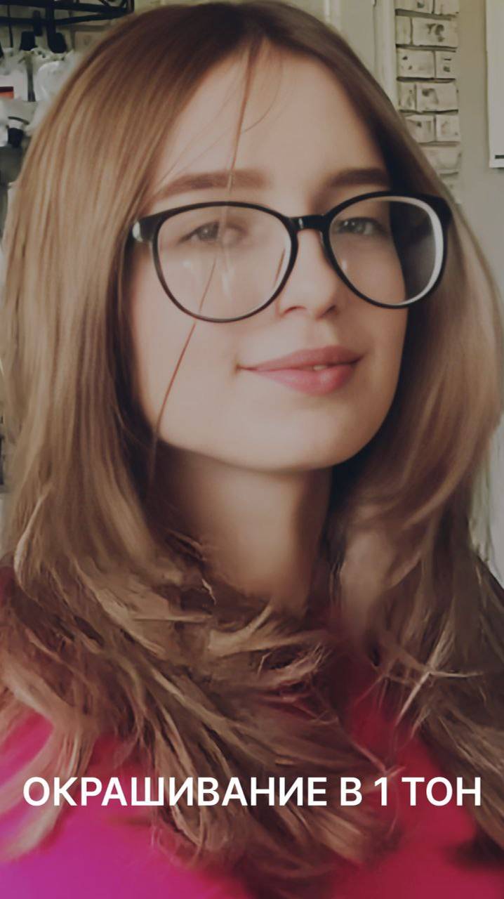 ОКРАШИВАНИЕ В 1 ТОН