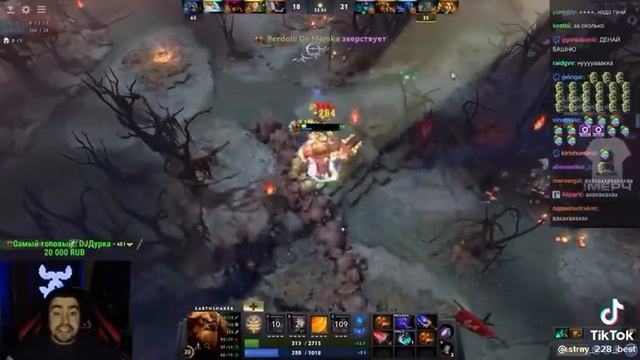 стрей дота 2 моменты приколы смотреть онлайн