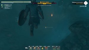 Enshrouded  Прохождение как спасти плотника
