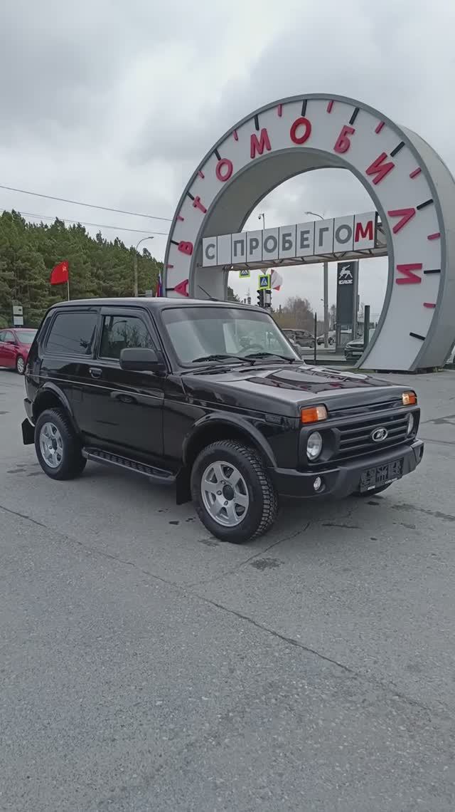 ВАЗ Niva Legend 1,7 л. Бензин МКПП (83 л.с.) 4WD 2022 смотреть онлайн