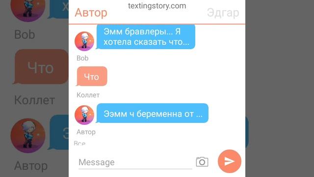 переписка эдгара и коллет (2/2) конец. смотреть онлайн