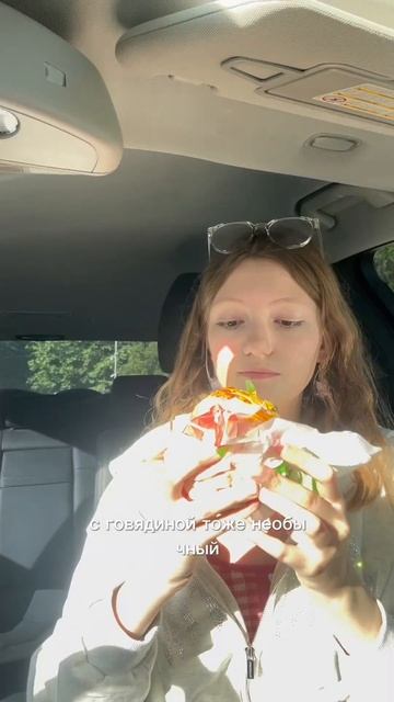 римское меню из вкусно и точка🤍#дегустация #вкусноиточка #фастфуд #бургеры #сочи #food #пробую #еда смотреть онлайн