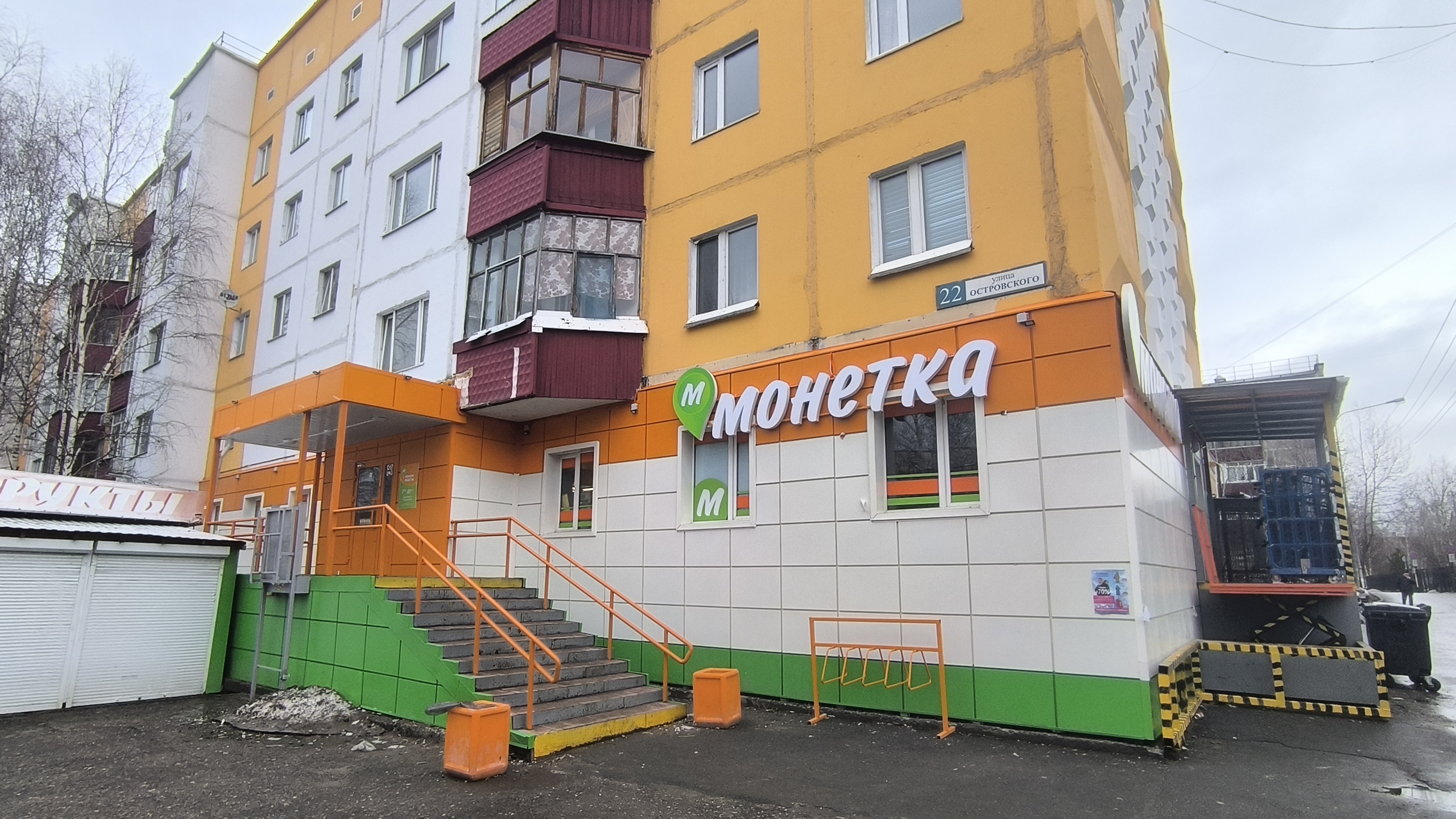 4370219 Островского 22 смотреть онлайн