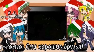 Реакция 13 карт на Невошедших 1|?