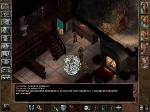 Baldur's Gate II   Episode X Доки История с АрфистамиГарперами