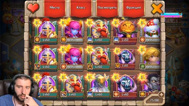 ЖОСТКАЯ ПРОКАЧКА АККА ПОДПИСЧИКА \ БИТВА ЗАМКОВ \ CASTLE CLASH смотреть онлайн