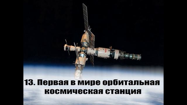 Достижения СССР.Achievements of the USSR смотреть онлайн
