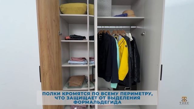 ВЕГАС Шкаф-1200 смотреть онлайн