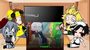 ~Реакция неводшедших(+Фёдор) На джокера[2/? ]~