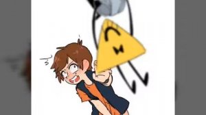 Билл и Диппер шип